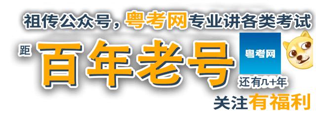 江苏省考计算机二级考试时间，来了来了全国计算机