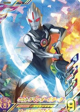 黑暗迪迦奥特曼对战黑暗扎基，四位酷炫的黑暗奥特曼