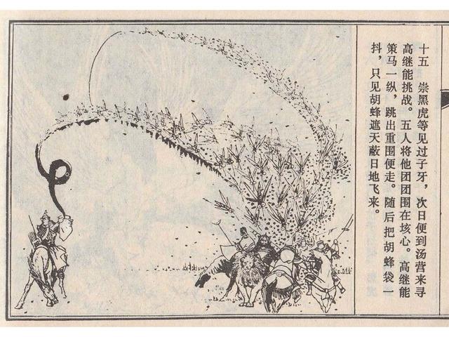 武王伐纣的故事，经典故事封神演义（封神榜之武王伐纣封神过程）