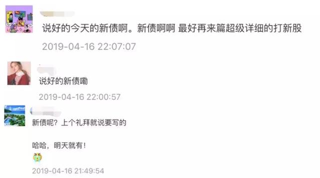 打新债详细操作，手把手教你打新债