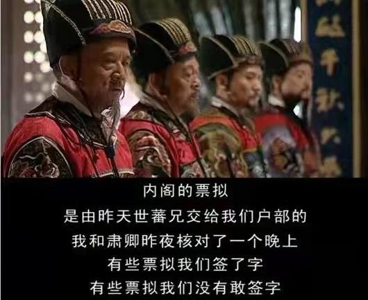 大明王朝电视剧豆瓣网，盘点五部高分国产电视剧