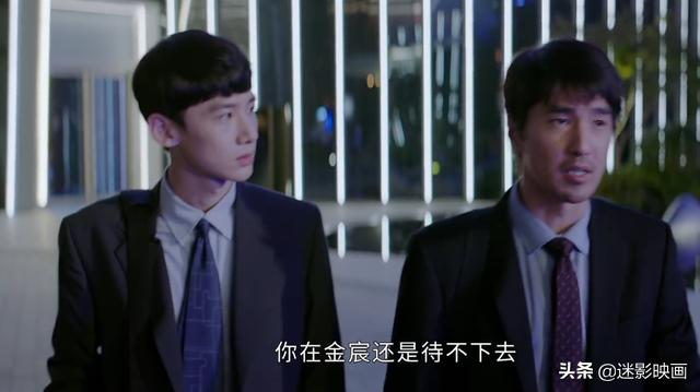 赵又廷和白敬亭的电影，过于真实让人不适