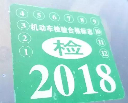 6年免检不更换行驶证吗，车辆免检期间行驶证换不换（一定要换证才能年审）