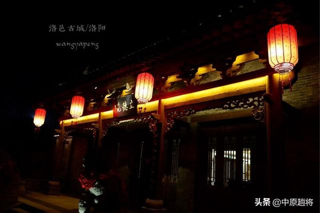 洛邑古城几点关门，洛邑古城夜晚闭门时间