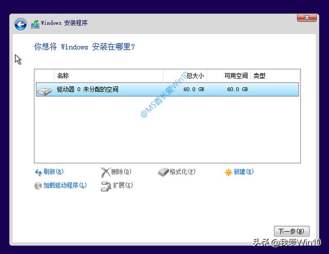 装系统win10步骤和详细教程，新手秒懂win10系统安装教程（系统超级详细）