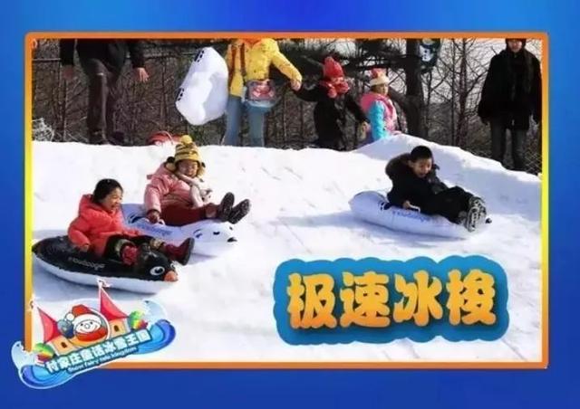 辽宁滑雪场排名，沈阳滑雪场都有哪些（辽宁10大温泉度假村）