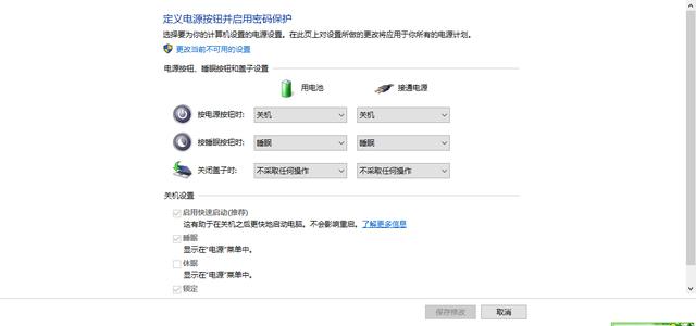 win10电脑电源选项一般用什么最好，带你了解win10电脑中的电源选项相关设置