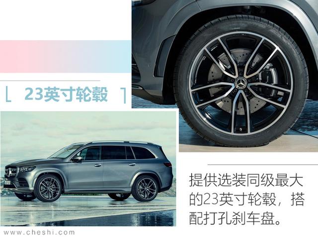 奔驰gls两款车型售价上调，奔驰全新GLS上市103.8万起售