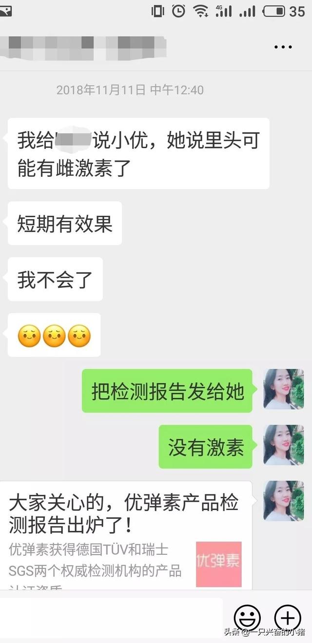 真实故事儿,没一点改写成分