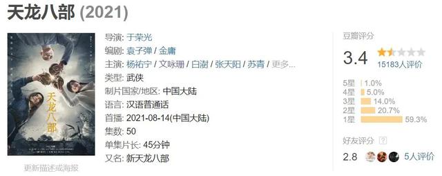 天龙八部虚竹和梦姑几个版本合集，一版比一版更靓仔