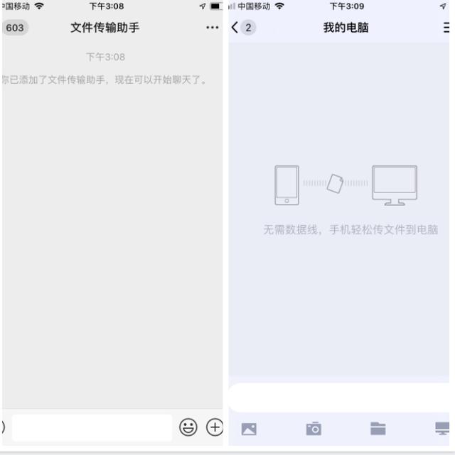 新旧手机文件互传如何操作，换手机时资料如何转移