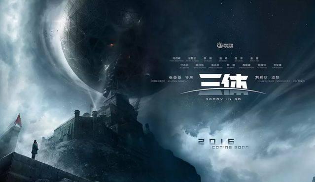 八十三分钟带你看完三体，这部豆瓣9.6分三体动画片