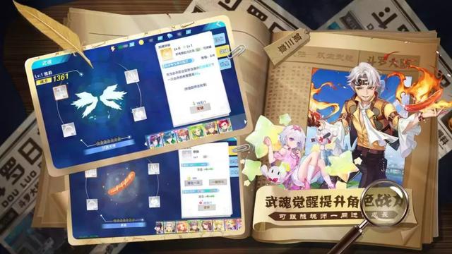 斗罗大陆唐家三少，斗罗大陆唐家三少实力排名（《斗罗大陆5》剧情太离谱）