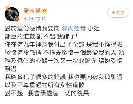 游戏之王是什么意思，游戏之王罗志祥