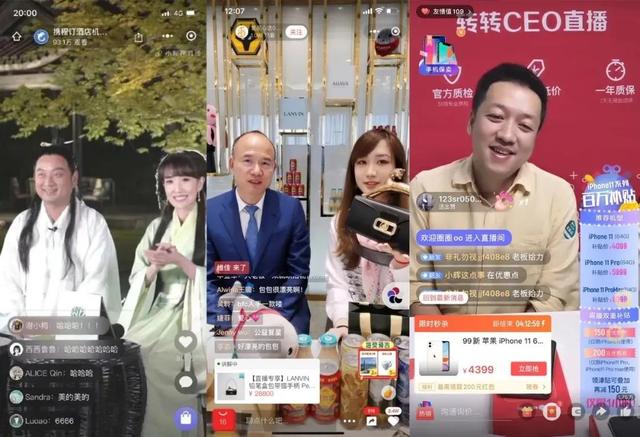 從演員轉行做主播，33歲舒暢帶貨排名位居榜首，她是怎麼做到的？ 娛樂八卦吃瓜 第15张