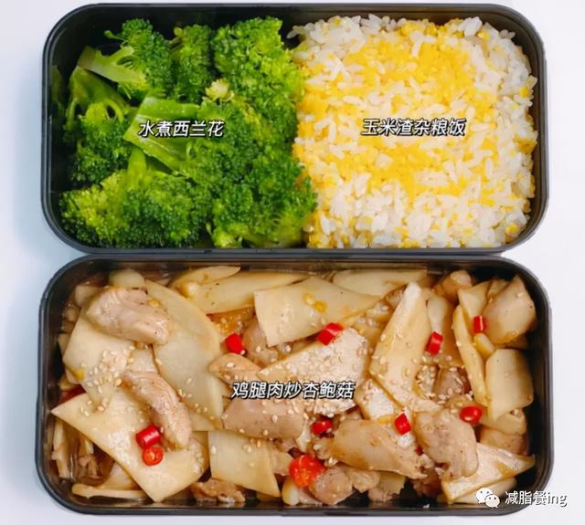 自制减脂便当，老婆做了这样的便当让我带去上班