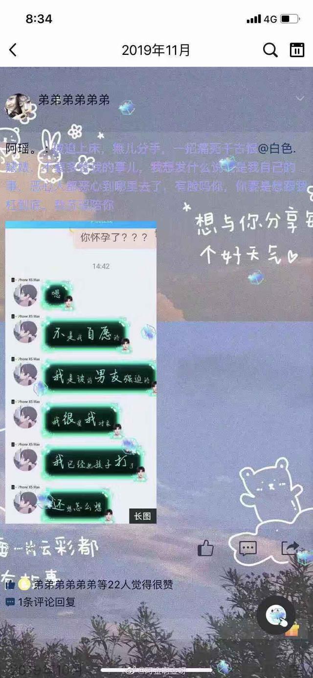 05后多少心酸只有00后才懂，现在的05后都发什么样的朋友圈