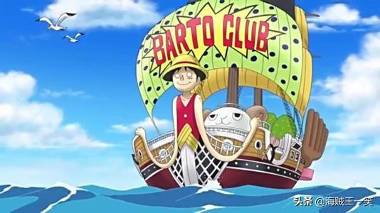 草帽海贼团成员，海贼王草帽海贼团十个成员
