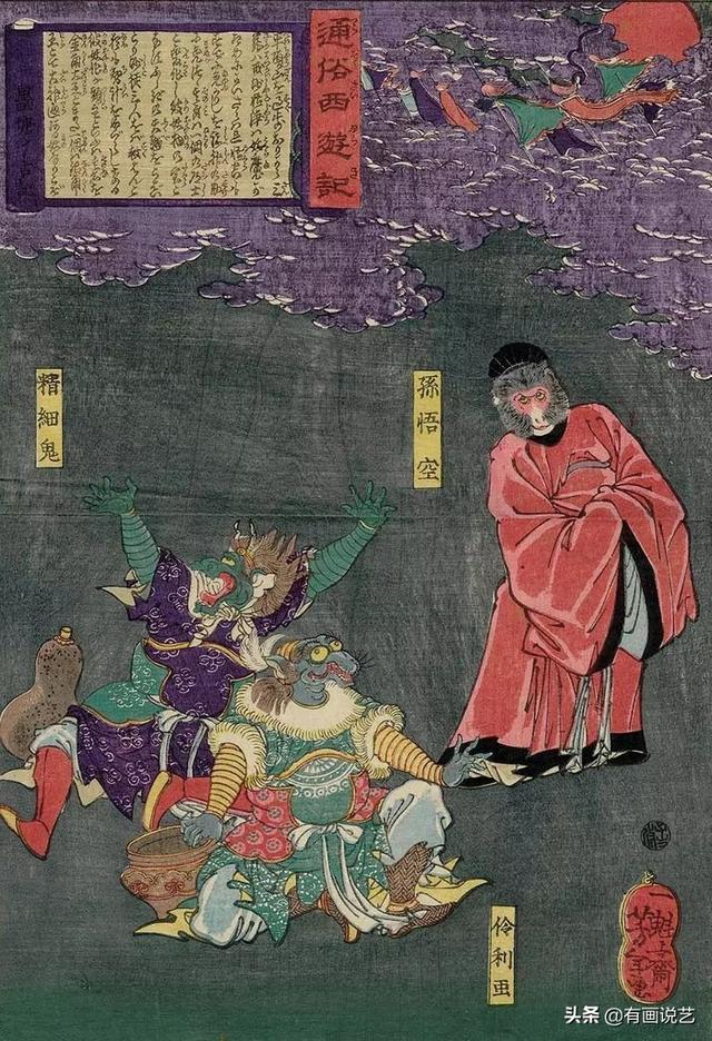 西游记人物绘画，西游记里的人物绘画（国内大神用纸巾绘画出86年版《西游记》的妖怪）