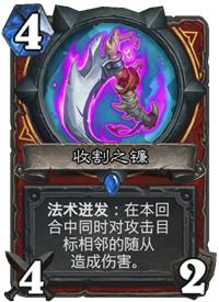 炉石传说狂野卡组，炉石传说狂野上分卡组推荐