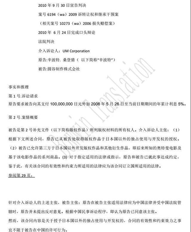 100个奥特曼，100个奥特曼发展史