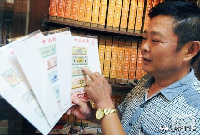 粮票的变迁，票证年代的记忆