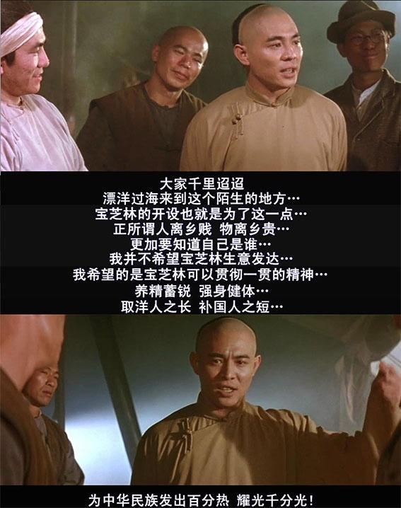 李连杰现在在哪里，功夫巨星李连杰现在哪里生活（与杨紫琼亲密合影感情好）