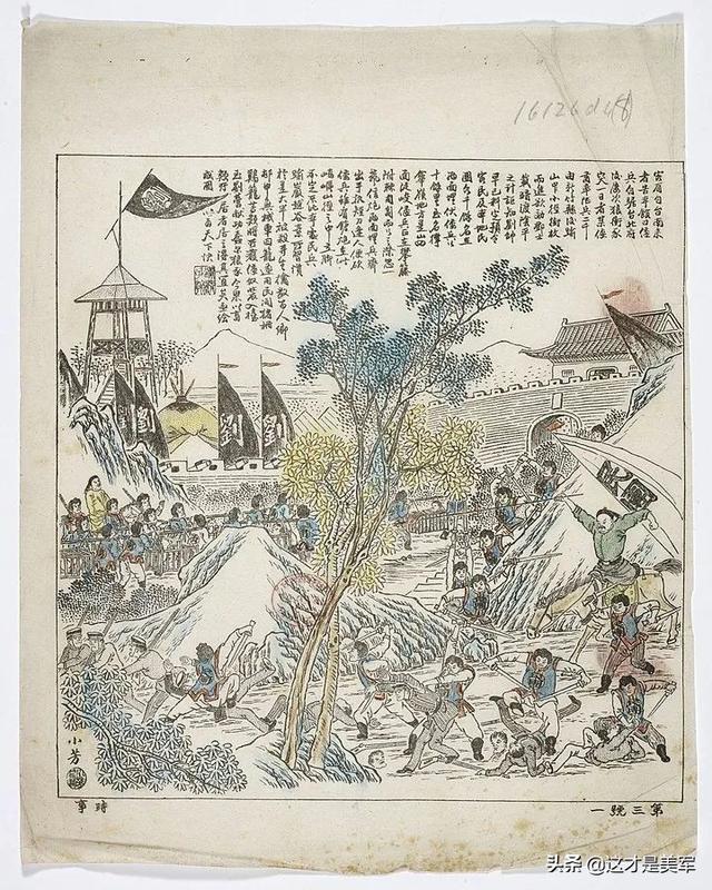 甲午战争新消息，历史上真实的甲午海战有多悲壮