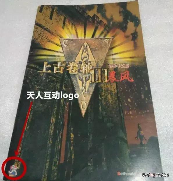 吐槽你刷到过的那些沙雕游戏，戏弄玩家夹带私货