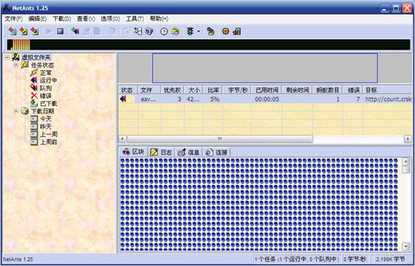 20年前老软件，那些20年前用过的三款软件