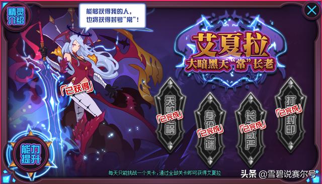 賽爾號神秘空間，賽爾號戰力排行最新（《賽爾號》制作團隊解散）