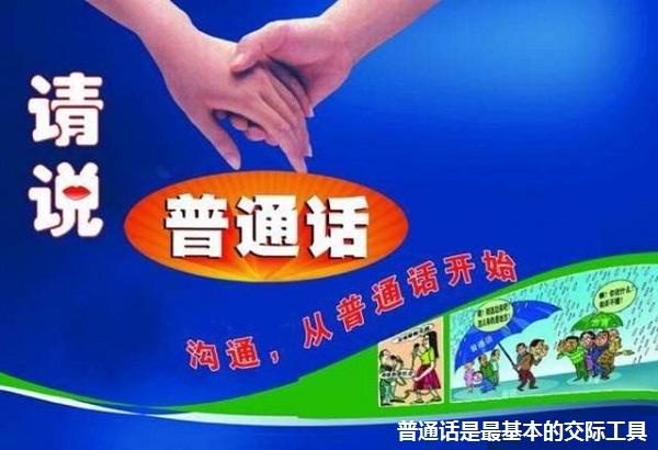 张家口方言实话实说，当张家口方言遇到察哈尔土语