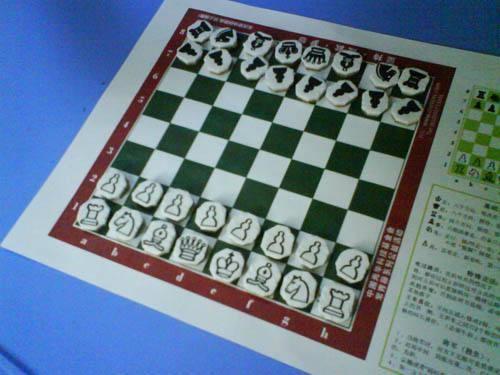 国际象棋入门教程吃棋，仕<士>的走法和吃子方法