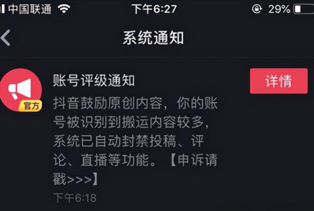 抖音播放量怎么提升，抖音怎么设置能增加播放量（百万大V与你就差这篇）