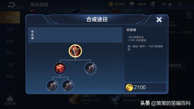 王者荣耀赵云的最强打法，国服榜一赵云深度教学