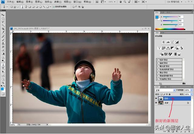 ps钢笔，ps 钢笔教程