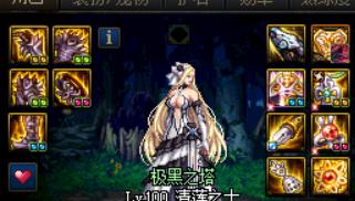 希洛克装备如何融合，dnf刚回归装备怎么选