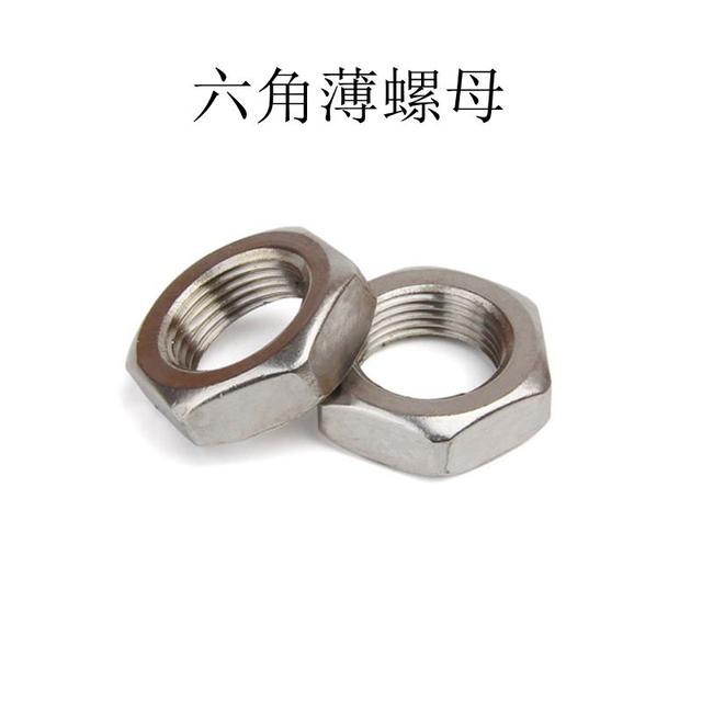 螺母的国家标准尺寸，螺母的等级标准