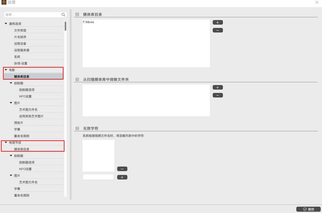 nas搭建影院系统，NAS远程流畅观影+远程下载