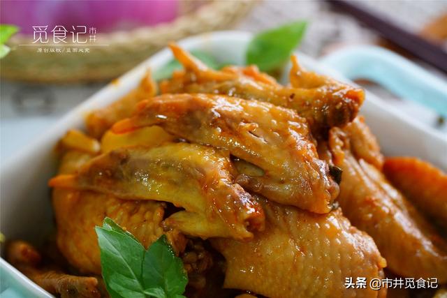 懒人电饭煲焖鸡翅的做法，你的懒人电饭煲食谱