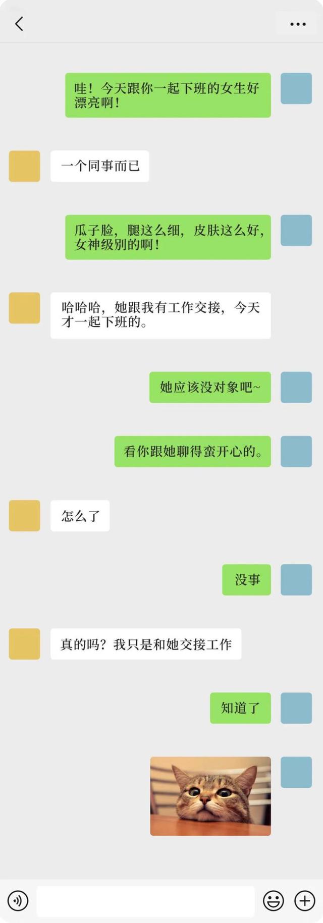 女生喜欢你的表现，女生喜欢你的十大表现你知道吗