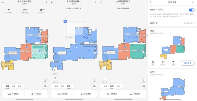 石头扫地机和科沃斯扫地机的区别，谁才是2023全能扫拖机器人