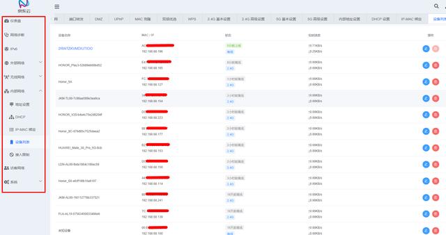 千万京东用户福音，京东云无线宝上网方式