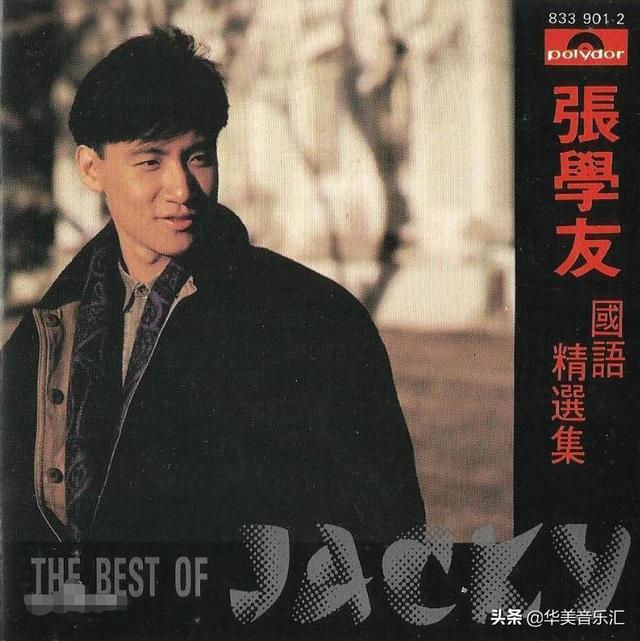 张学友音乐专辑经典，张学友音乐专辑在我心深处