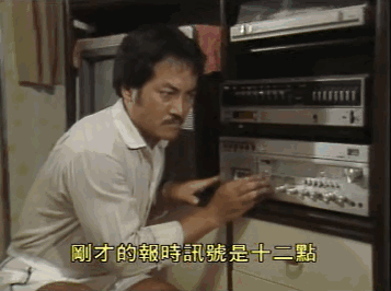 tvb风水剧解说，看见不吉利的数字你会怎么办