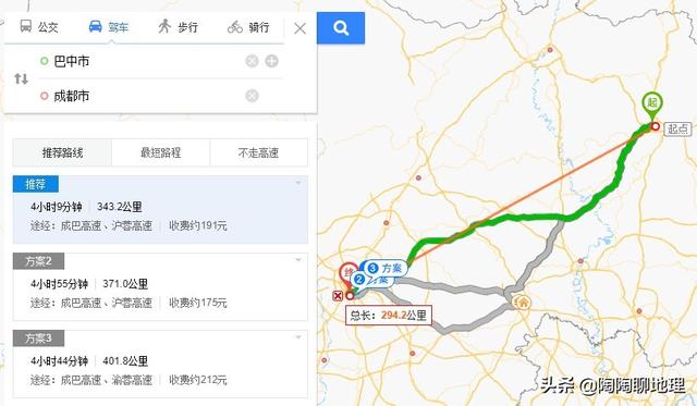 成都到攀枝花多少公里，攀枝花到成都多少公里过路费多少（四川仅有的“最具幸福感”地级市）