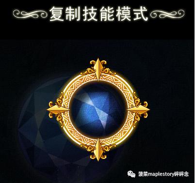 冒险岛艾尔达之火，冒险岛新职业五转技能大全