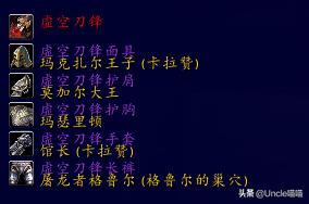 魔兽世界盗贼套装图，盗贼经典套装大盘点