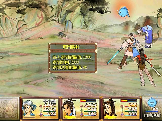 轩辕剑之天之痕攻略，轩辕剑之天之痕升级攻略