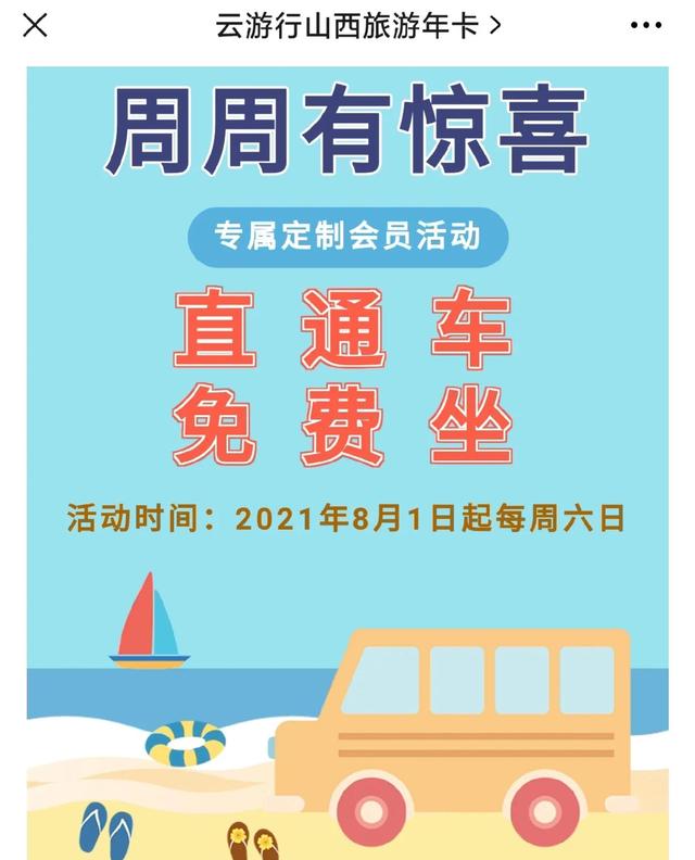 厦门职工工会卡有什么用，你的工会卡用过吗